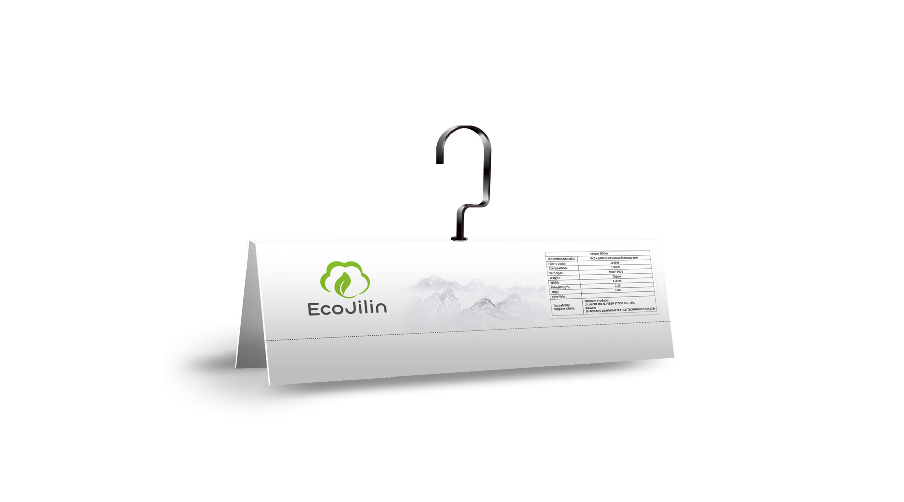 ECOJILIN-LOGO展示-1800_07.jpg